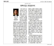 상세 - 청렴소식방 - 청렴한 세상 - 소통참여 - 서귀포시 서귀포시청
