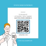 통합공지사항 - 서귀포 청소년 포털