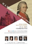 랜선 타고 안방에서 모차르트 C단조“대미사”감상 - 시정뉴스 서귀포시청