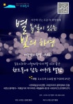 알립니다! 공지사항 > 공지사항 - 서귀포시 건강생활정보 포털 서귀포시청