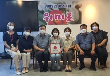 (보도자료)위미2리 새마을문고 착한단체 현판 전달 - 시정뉴스 서귀포시청
