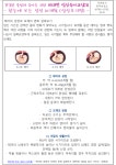 상세 - 알림마당 - 시정소식 - 시정공유 - 서귀포시 서귀포시청