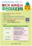 알림마당 - 서귀포시