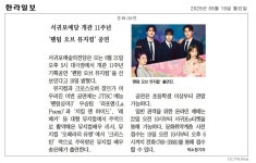 상세 - 문화관광체육분야 - 정책만족도 평가단 - 소통 - 소통참여 - 서귀포시 서귀포시청