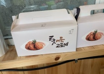 서귀포시, 가파도‧마라도 내 마을기업 육성 추진 - 시정뉴스 홈페이지 서귀포시청