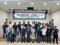 읍면동소식 - 시정뉴스