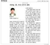 성산읍 보도자료(2024. 10. 30.) - 시정뉴스 서귀포시청