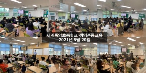 통합포토갤러리 - 서귀포 청소년 포털