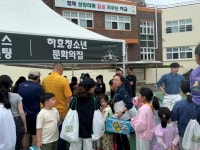 동아리사진첩 - 서귀포 청소년 포털