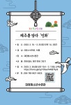 알림마당 - 서귀포시 홈페이지