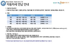 알림마당 - 서귀포시 홈페이지