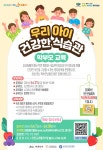 알립니다! 공지사항 > 공지사항 - 서귀포시 건강생활정보 포털 서귀포시청