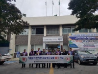 서귀포시정방라이온스클럽, 천지동 취약계층 대상 무료 틀니지원 - 시정뉴스 홈페이지 서귀포시청