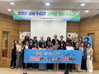 미국 인디애나대학교 대학생 서귀포시 동부보건소 방문 - 시정뉴스 서귀포시청