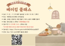 통합공지사항 - 서귀포 청소년 포털