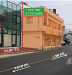 대정읍 시계탑 미확장 구간 토지수용으로 종결중! - 시정뉴스 홈페이지 서귀포시청