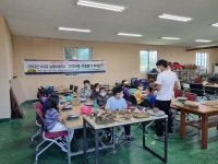 2022년 서귀포 늘품마을학교“구억마을 전통옹기 이야기”운영 - 시정뉴스 서귀포시청