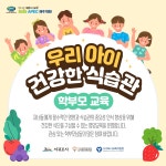 시민건강프로그램 - 서귀포시 건강생활정보 포털 서귀포시청