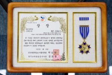 제1회 대한민국 평생학습도시 좋은 정책 Award 수상 - 시정뉴스 홈페이지 서귀포시청