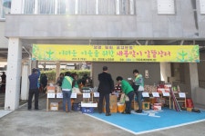 천지동 새마을부녀회 알뜰장터 - 시정뉴스 서귀포시청