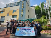 서귀포종합사회복지관‘혼디거념’선진지 견학 진행 - 시정뉴스 서귀포시청