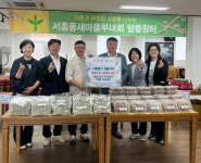 대성건설(주) 서홍동에 식료품 후원 - 시정뉴스 서귀포시청