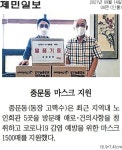 새소식 - 읍면동페이지 서귀포시청
