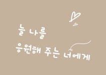 통합포토갤러리 - 서귀포 청소년 포털