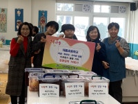 (보도자료)태흥초, 남원읍에 사랑의 김장김치 기탁 - 시정뉴스 서귀포시청