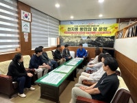 천지동,“천지동장에게 무엇이든 물어보세요!”동민의 방 운영 - 시정뉴스 서귀포시청