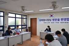 김태엽 서귀포시장, 하천리, 성읍2리 주민과의 현장대화 실시 - 시정뉴스 서귀포시청