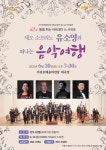 알림마당 - 서귀포시 홈페이지
