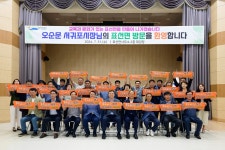읍면동 순회 방문 - 표선면 - 시정뉴스 서귀포시청