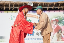 제26회 성읍마을 전통민속 재연축제 - 시정뉴스 서귀포시청