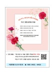 통합공지사항 - 서귀포 청소년 포털