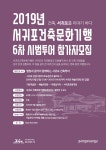 상세 - 알림마당 - 시정소식 - 시정공유 - 서귀포시 서귀포시청