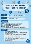 상세 - 자유게시판 - 소통 - 소통참여 - 서귀포시 서귀포시청
