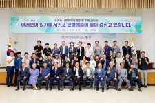 서귀포시 문화예술 발전을 위한 간담회 - 시정뉴스 서귀포시청