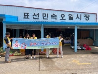 금연ᐧ구강의날 맞이 건강홍보관 운영 - 시정뉴스 홈페이지 서귀포시청