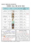 공지사항 - 서귀포 청소년 포털 개별 홈페이지