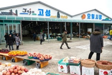 고성오일시장 방문 - 시정뉴스 서귀포시청