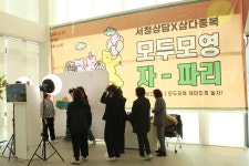 통합포토갤러리 - 서귀포 청소년 포털