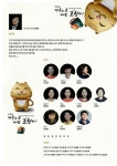 서귀포예술의전당 & 극단가람 가족뮤지컬 <제주로 온 바보 호랑이> 개최 - 시정뉴스... 서귀포시청