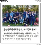새소식 - 읍면동페이지 서귀포시청