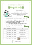 알림마당 - 시정소식 - 시정공유 - 서귀포시 홈페이지 서귀포시청
