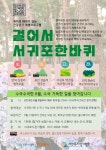 알립니다! 공지사항 > 공지사항 - 서귀포시 건강생활정보 포털 서귀포시청