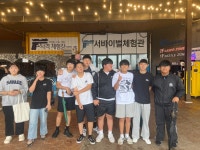 통합포토갤러리 - 서귀포 청소년 포털