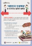     소도리 -  시정소식 -  시정공유 - 서귀포시 홈페이지   서귀포시청