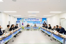 서귀포시장애인체육회 이사회 제2차 임시총회 - 시정뉴스 홈페이지 서귀포시청