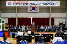 제50회 우수선수 선발 및 서귀포시장기 전도 태권도대회 - 시정뉴스 서귀포시청
